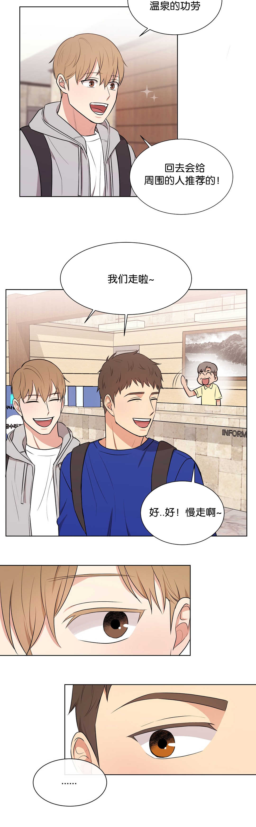 第66章：那是什么4