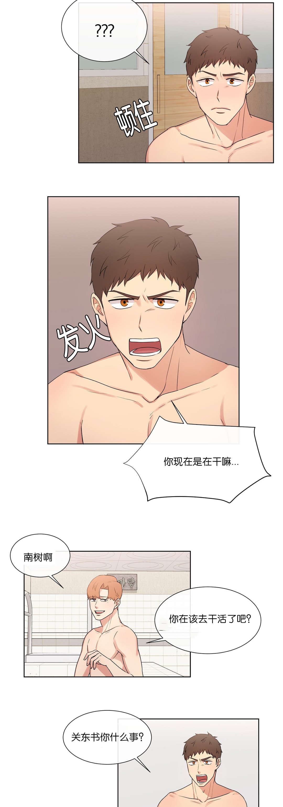 第47章：都等很久了10