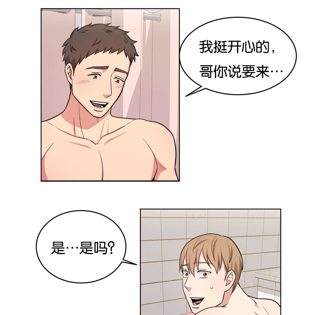 第8章：我想回家3