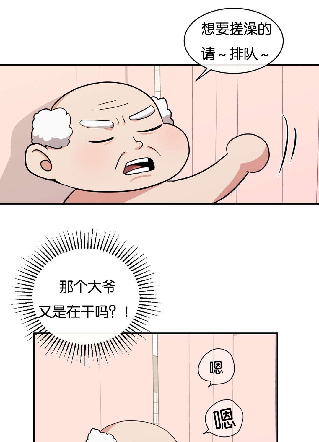 第6章：你不要走1
