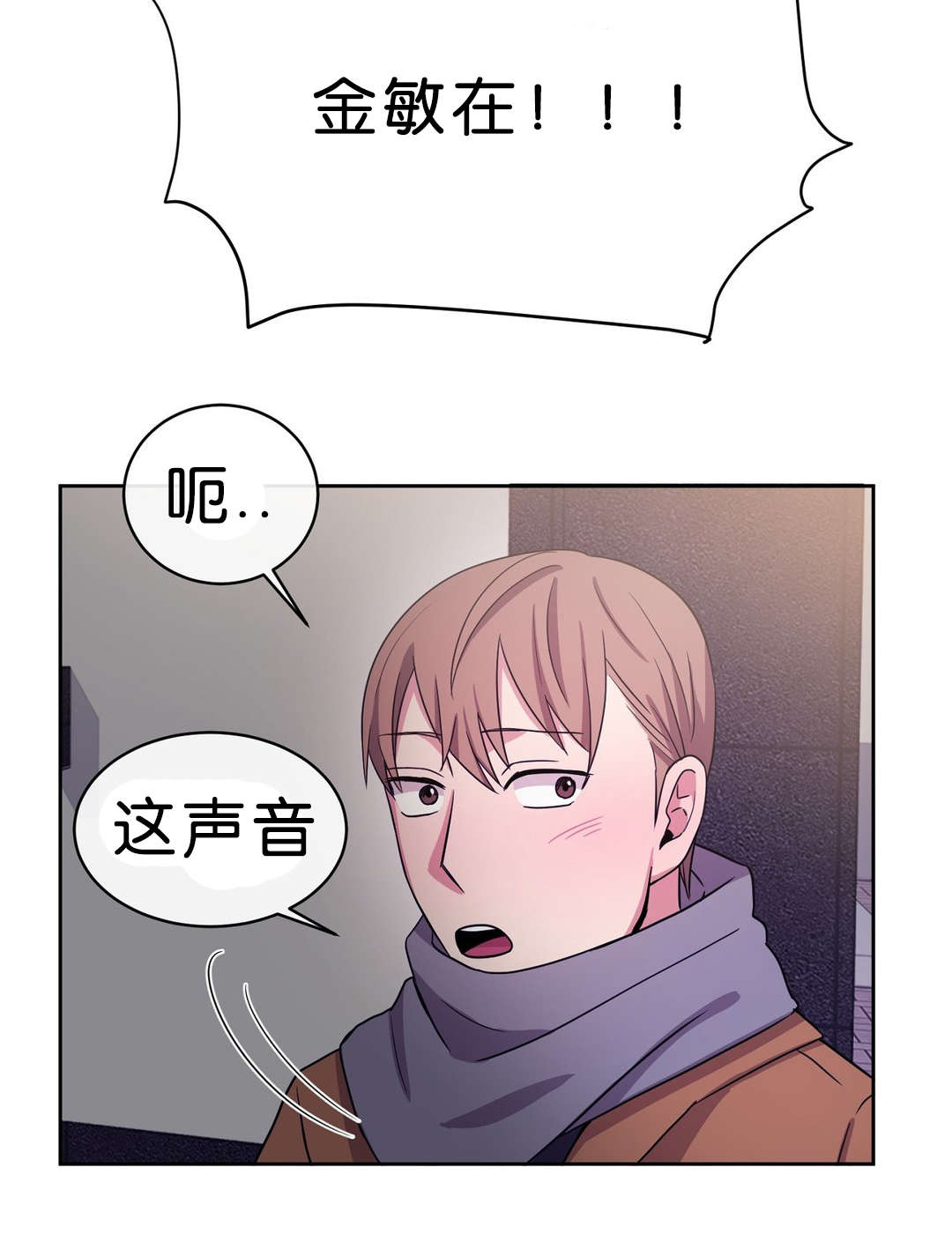 第14章：4年没见11