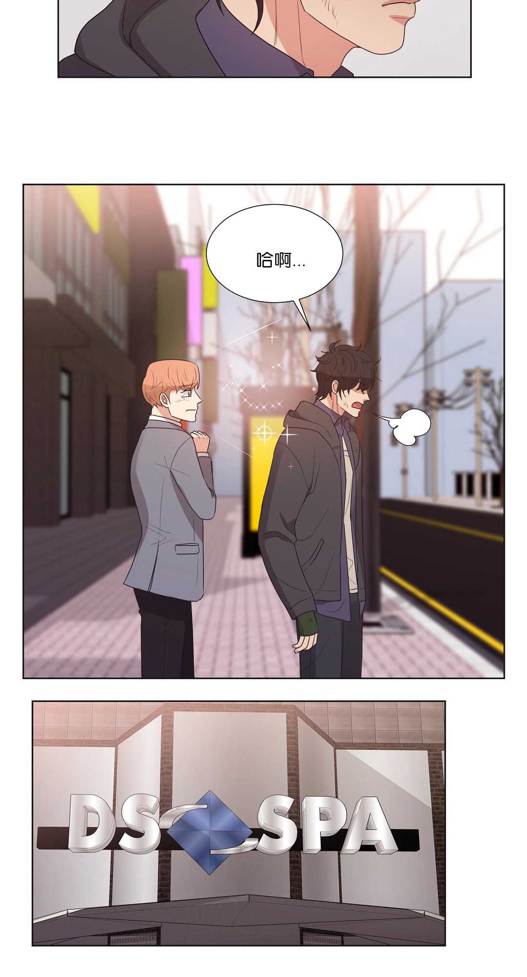 第58章：来电话了8