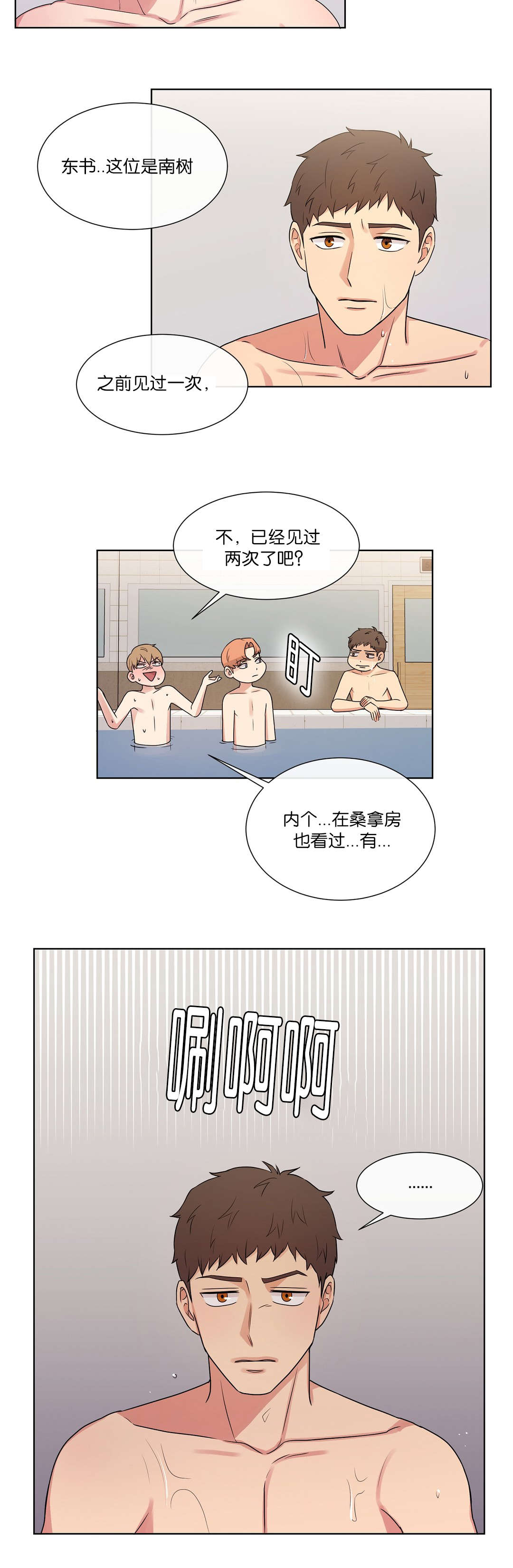 第47章：都等很久了2