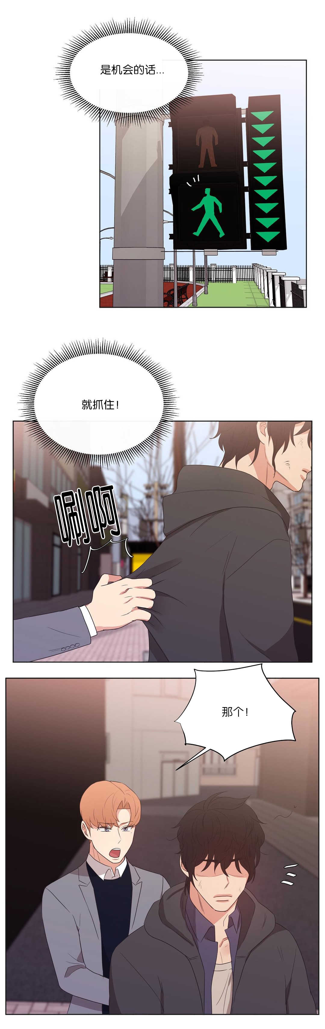 第58章：来电话了5
