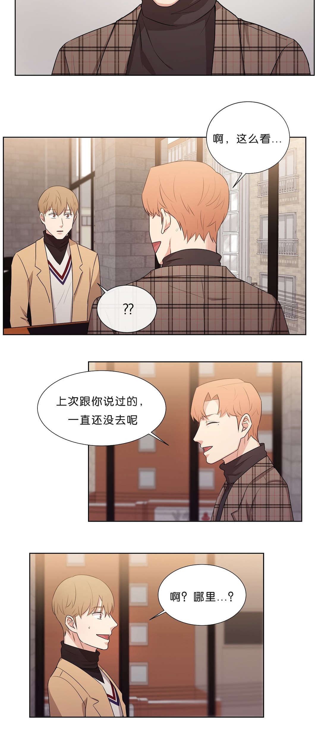 第44章：心就不会这么痛了11