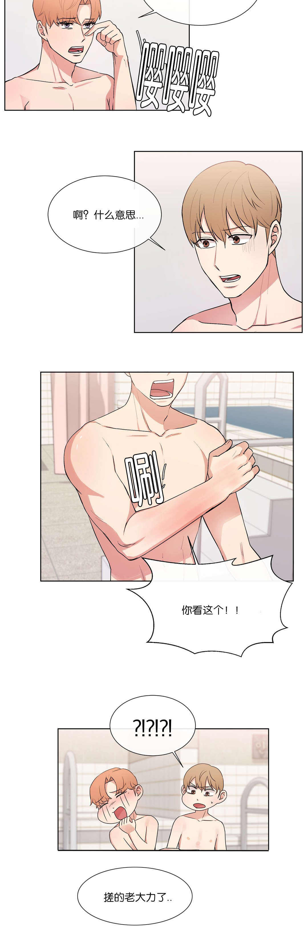第49章：找不到理由2