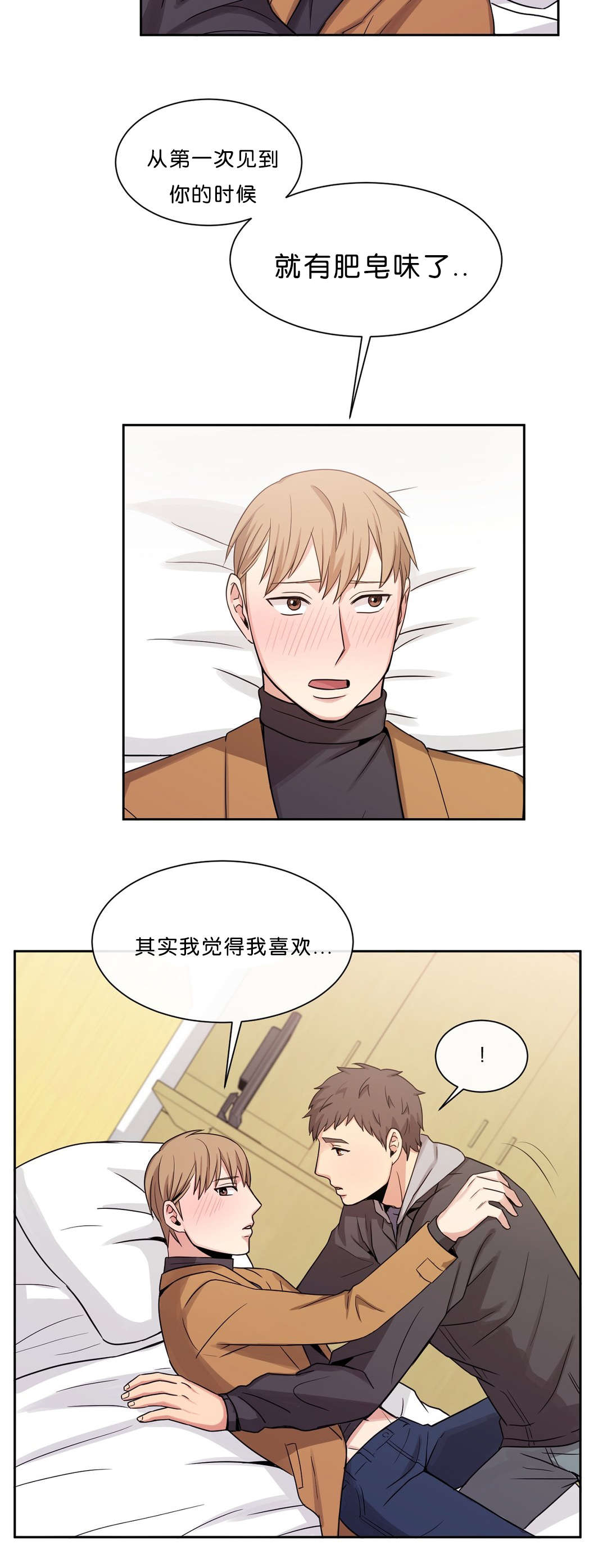 第17章：比起那个5