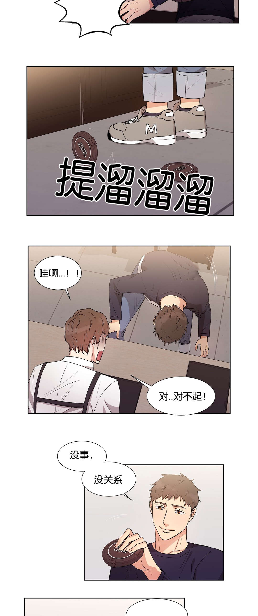 第34章：不会像这样了2