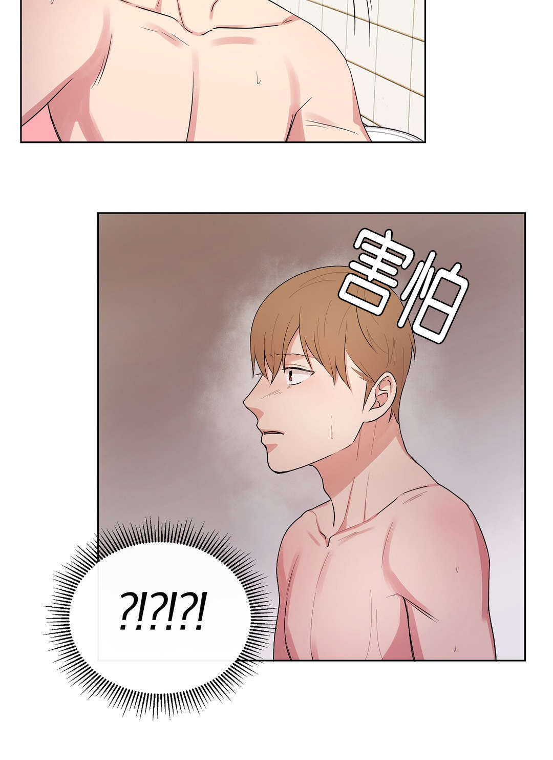 第48章：不会是真的吧11