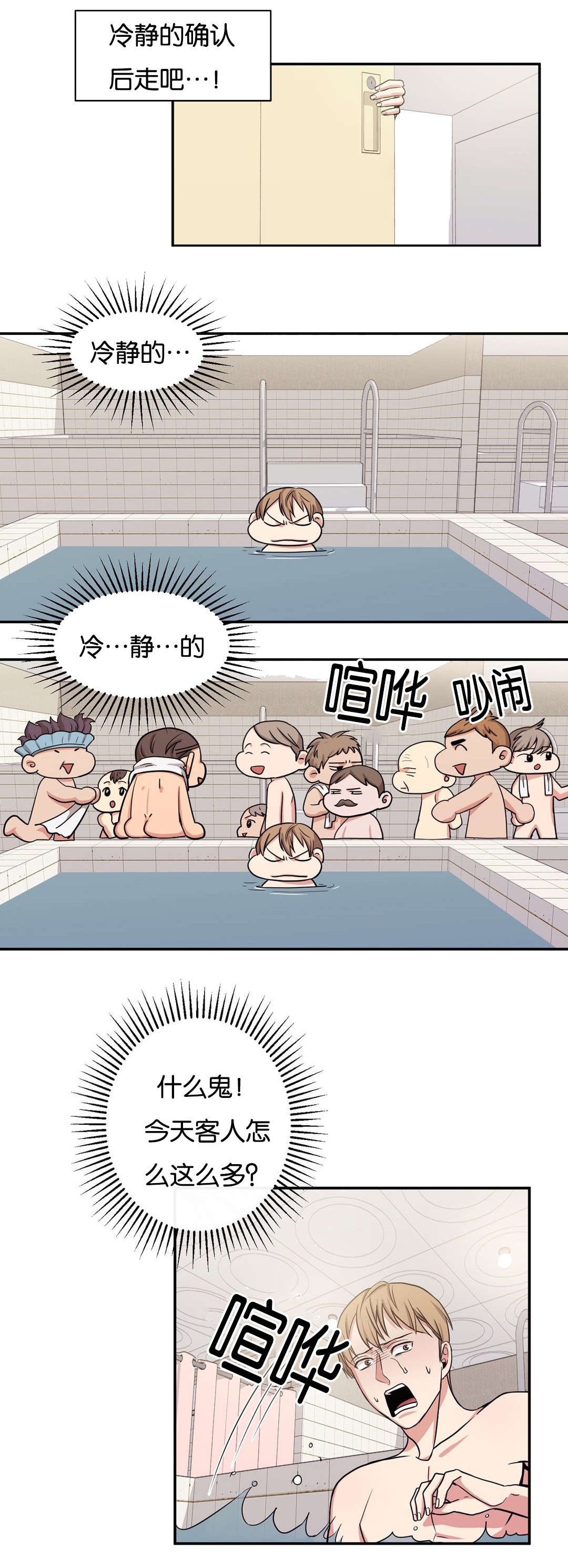 第6章：你不要走0