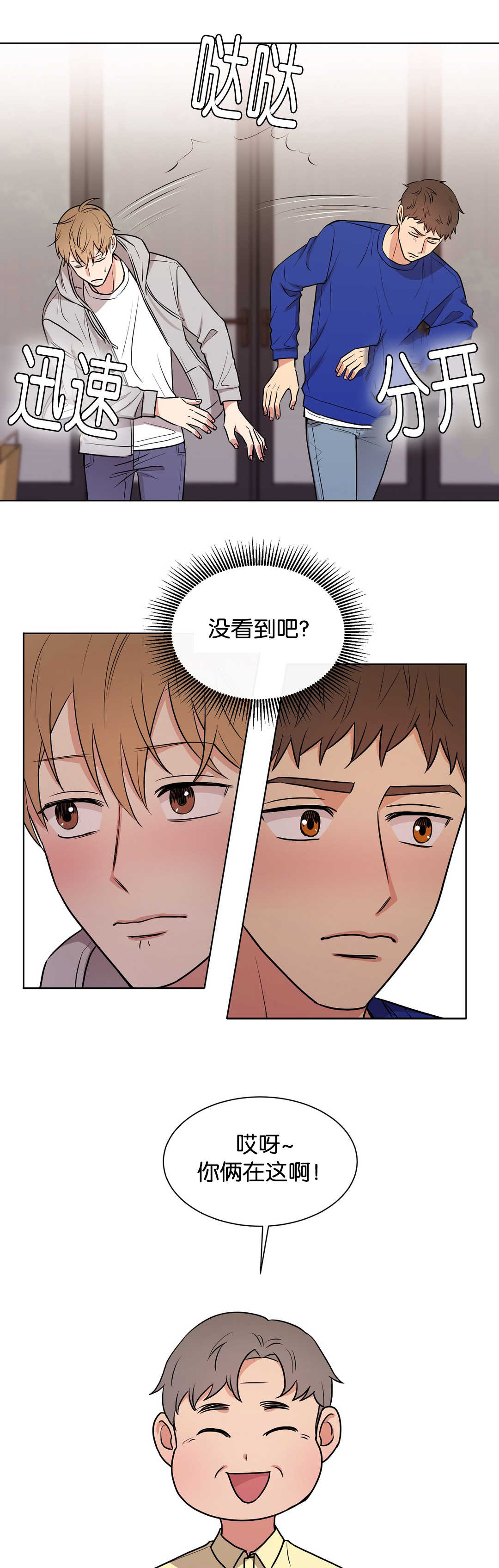 第65章：在配合我6