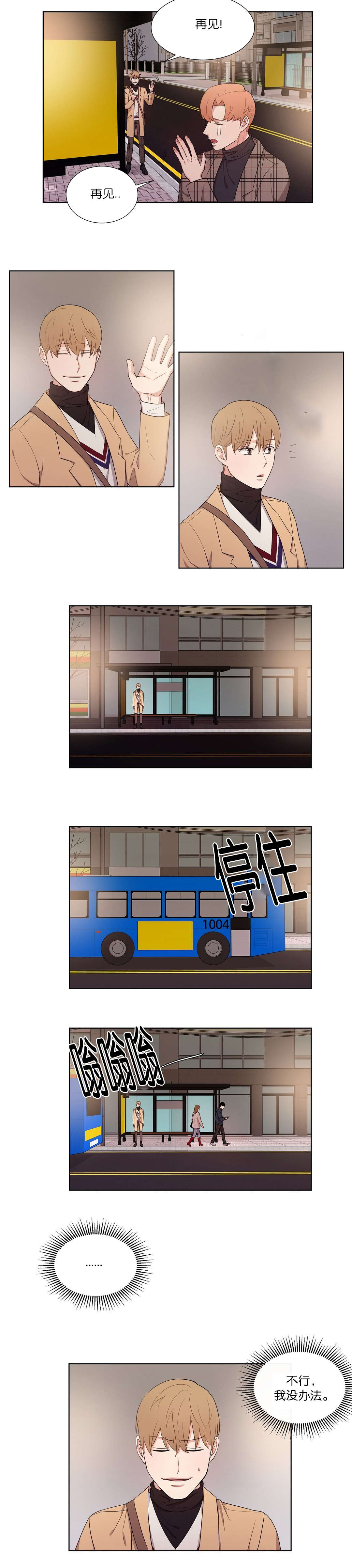 第51章：安慰1