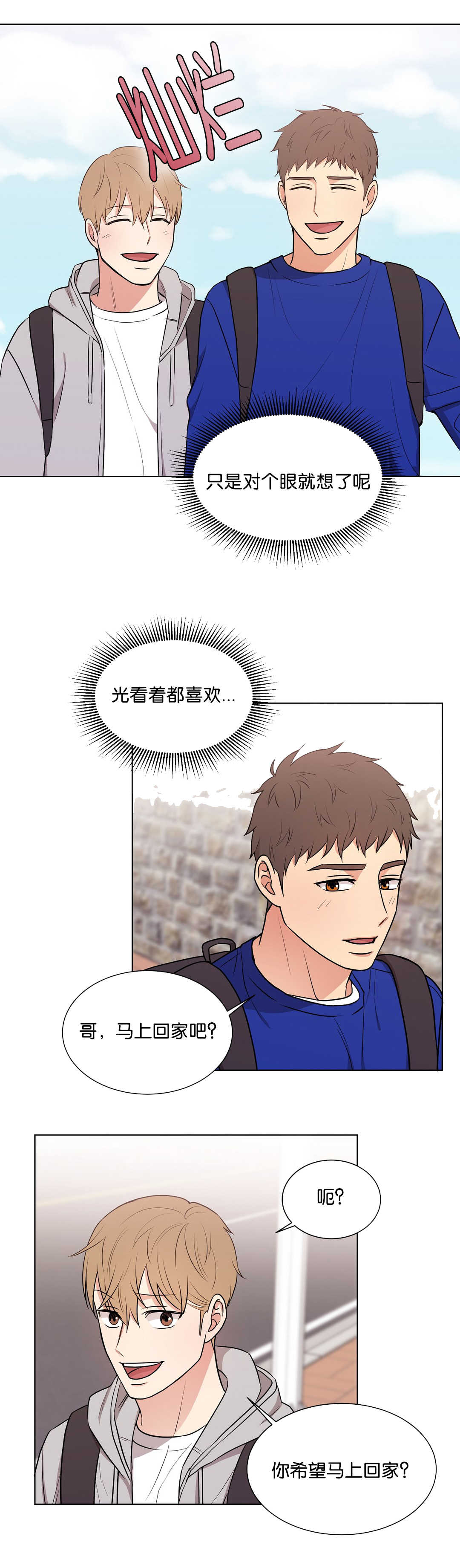 第66章：那是什么5