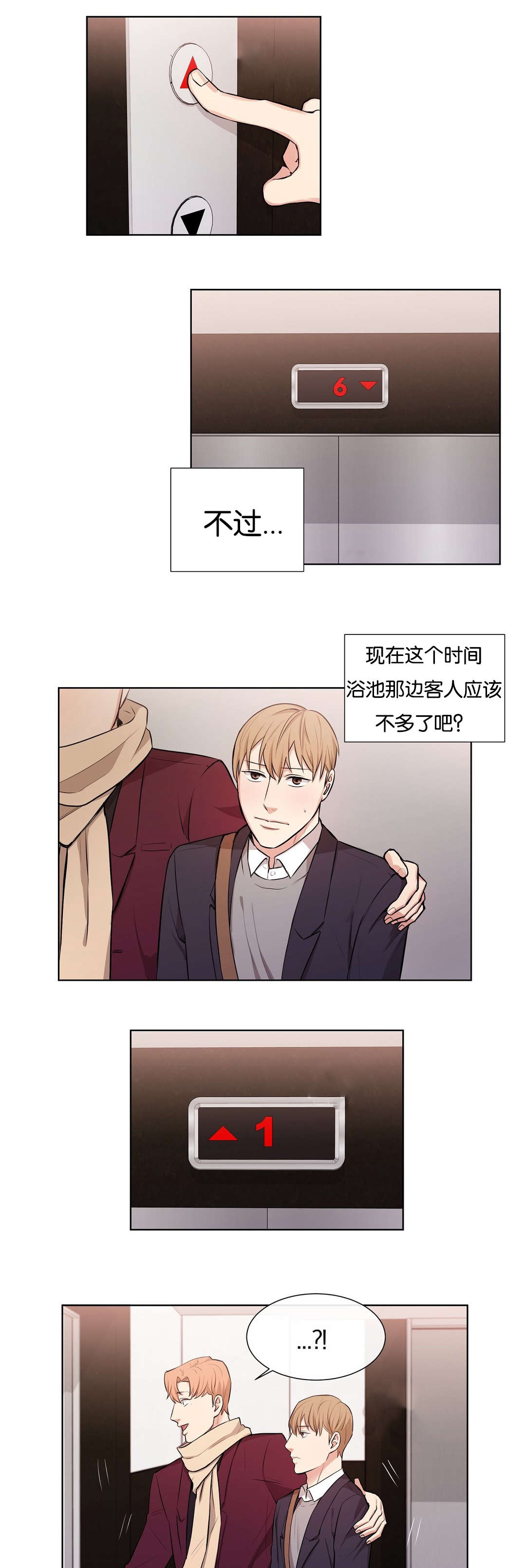 第32章：意图1