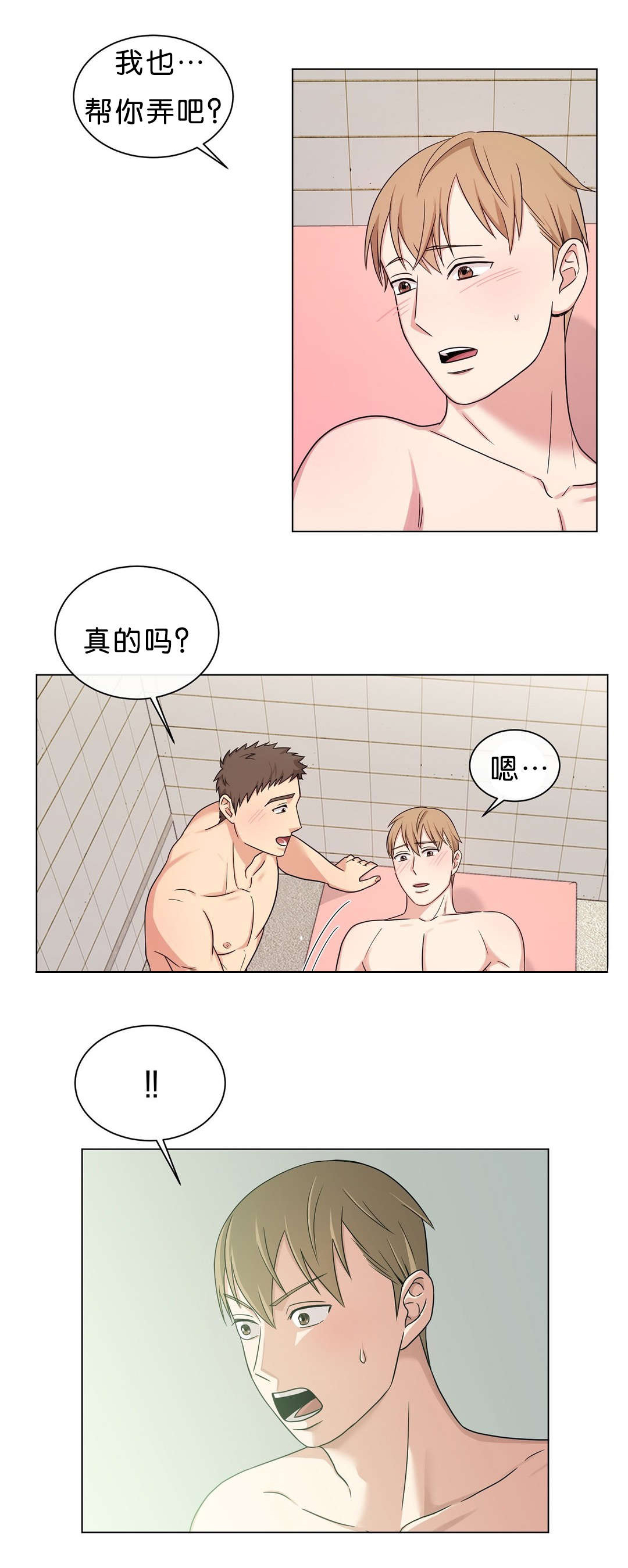 第9章：怎么办10
