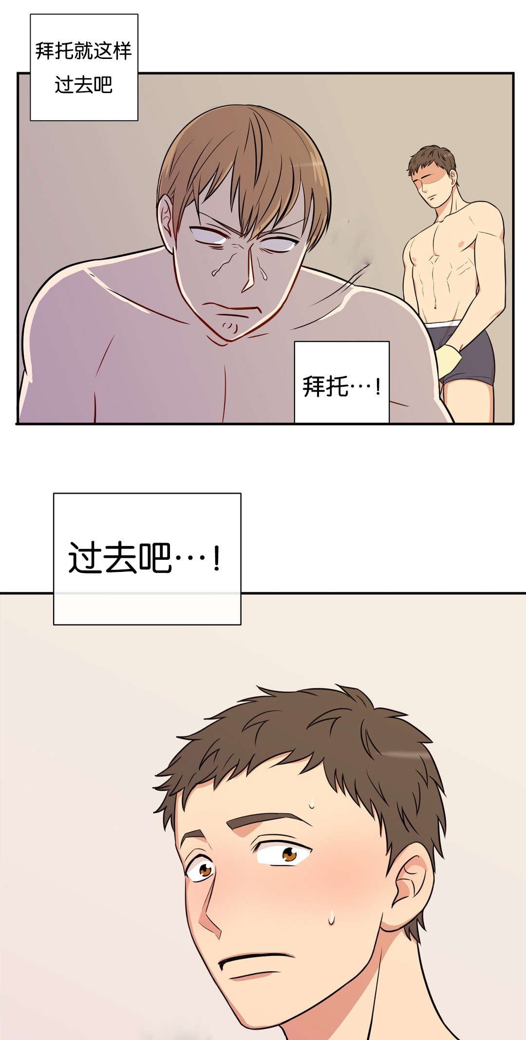 第3章：灰可真多5