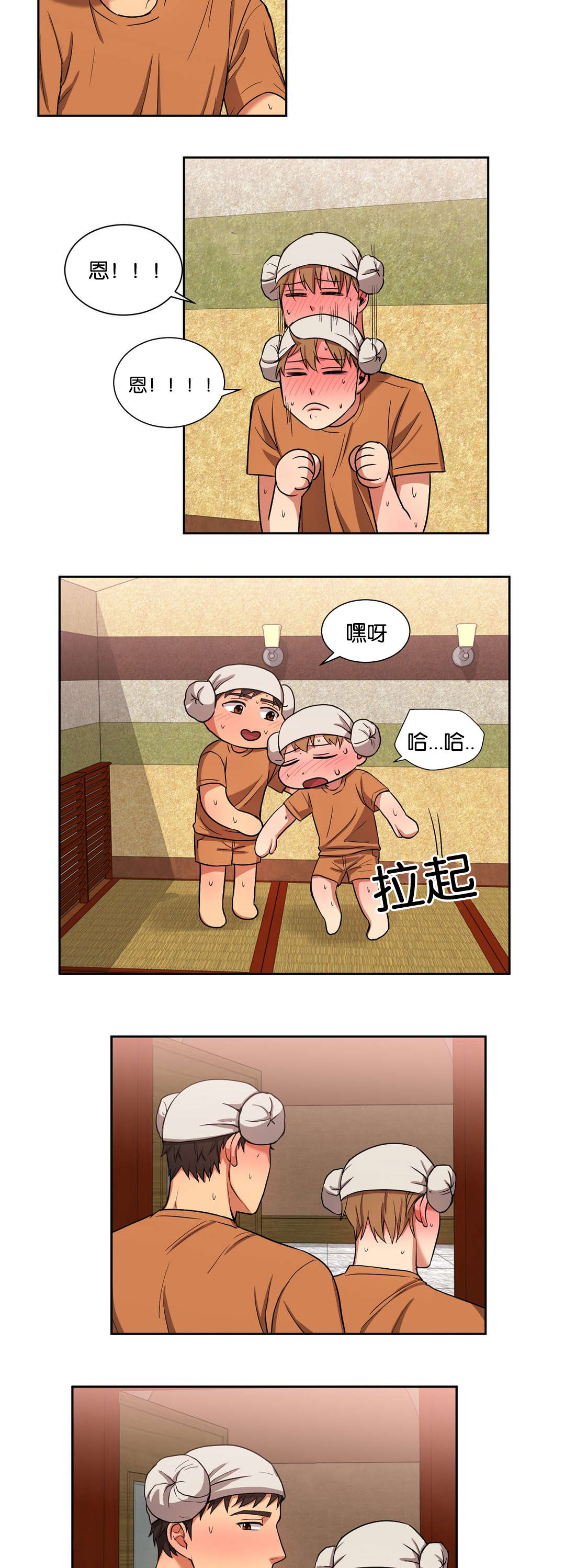 第24章：说明就好了3