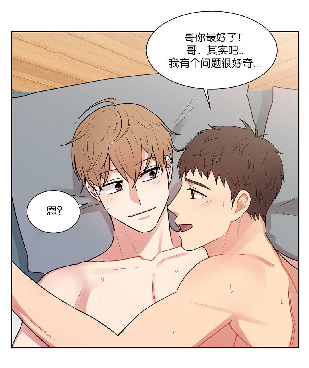 第63章：露天浴场1