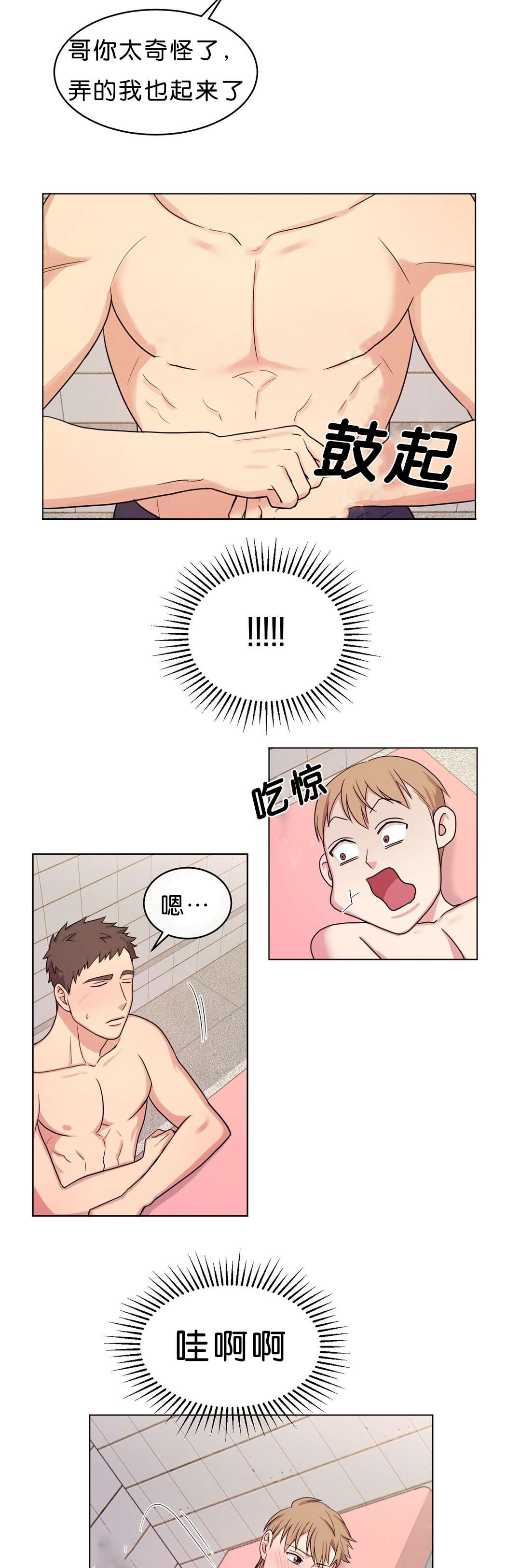 第9章：怎么办7