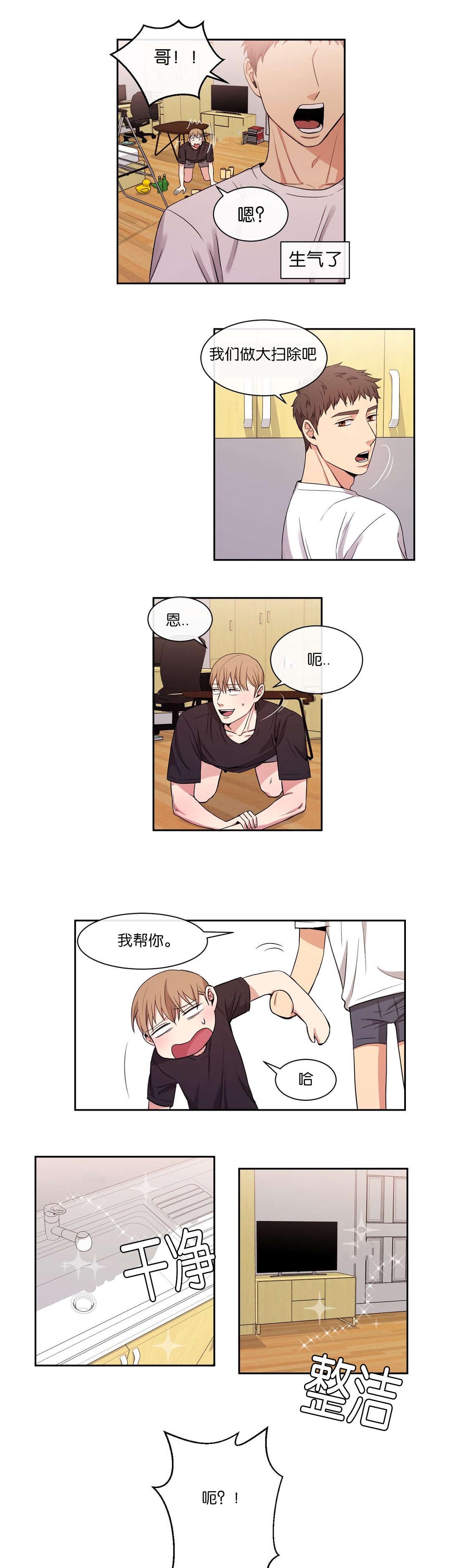第29章：终于走了0