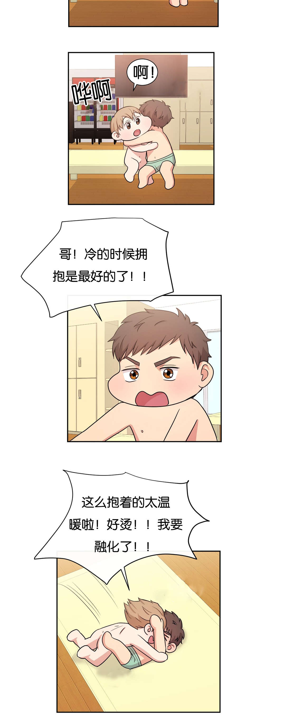 第22章：按摩5