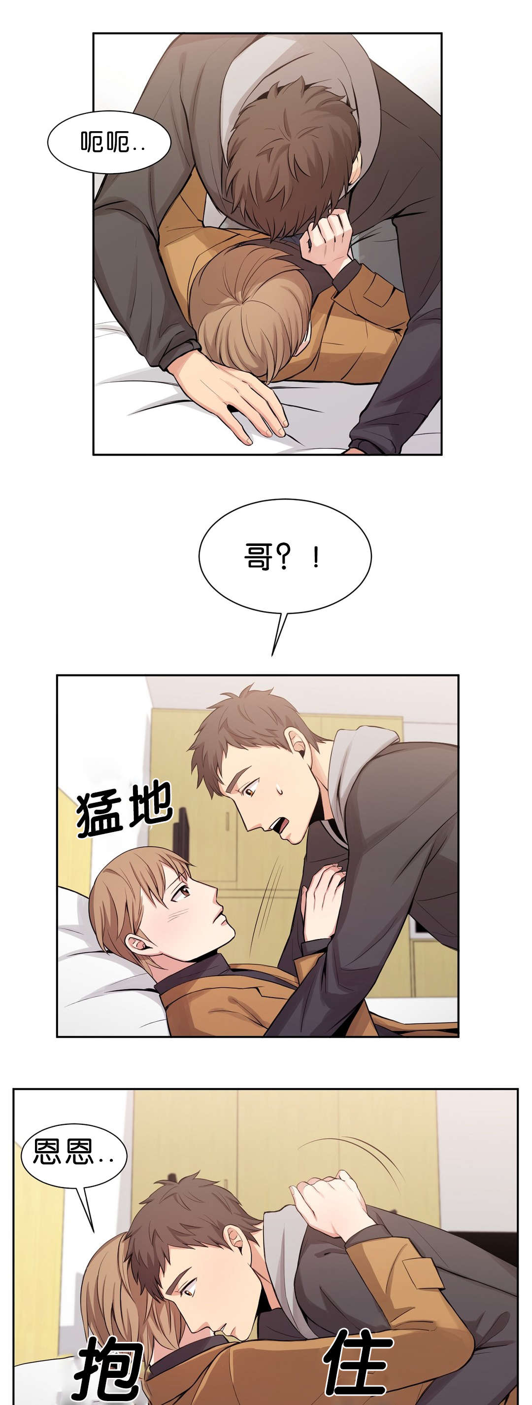 第17章：比起那个0