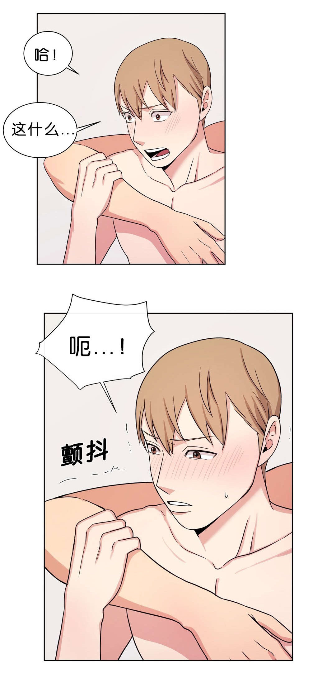 第12章：昏倒0