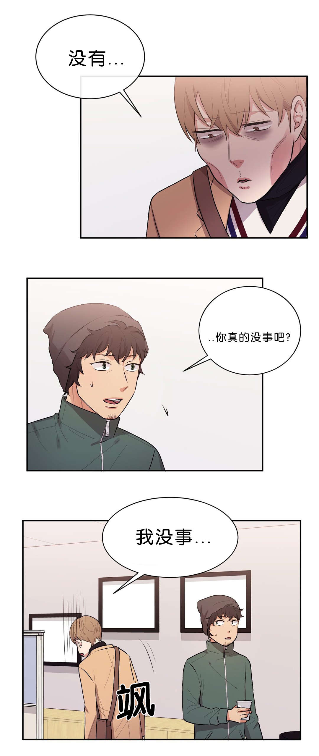 第43章：去沐浴汤吧0
