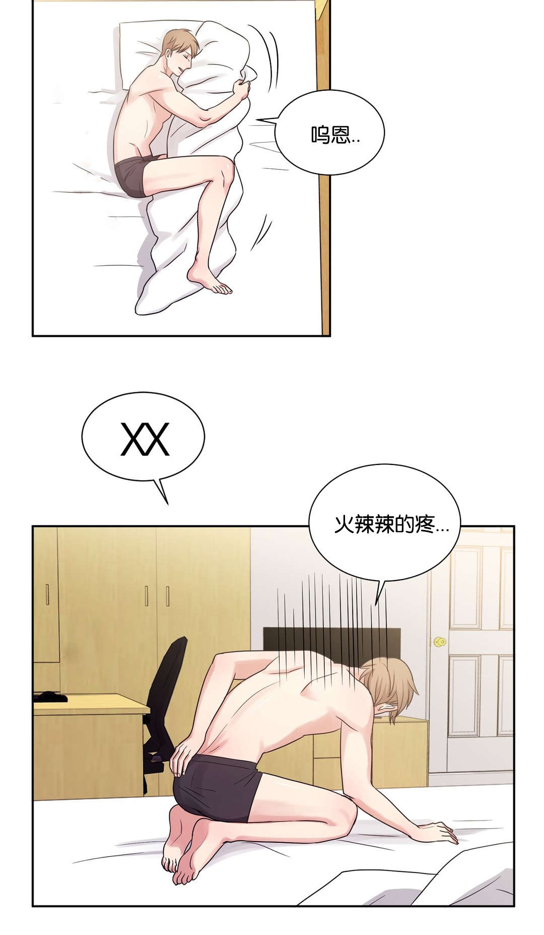 第19章：找对了4