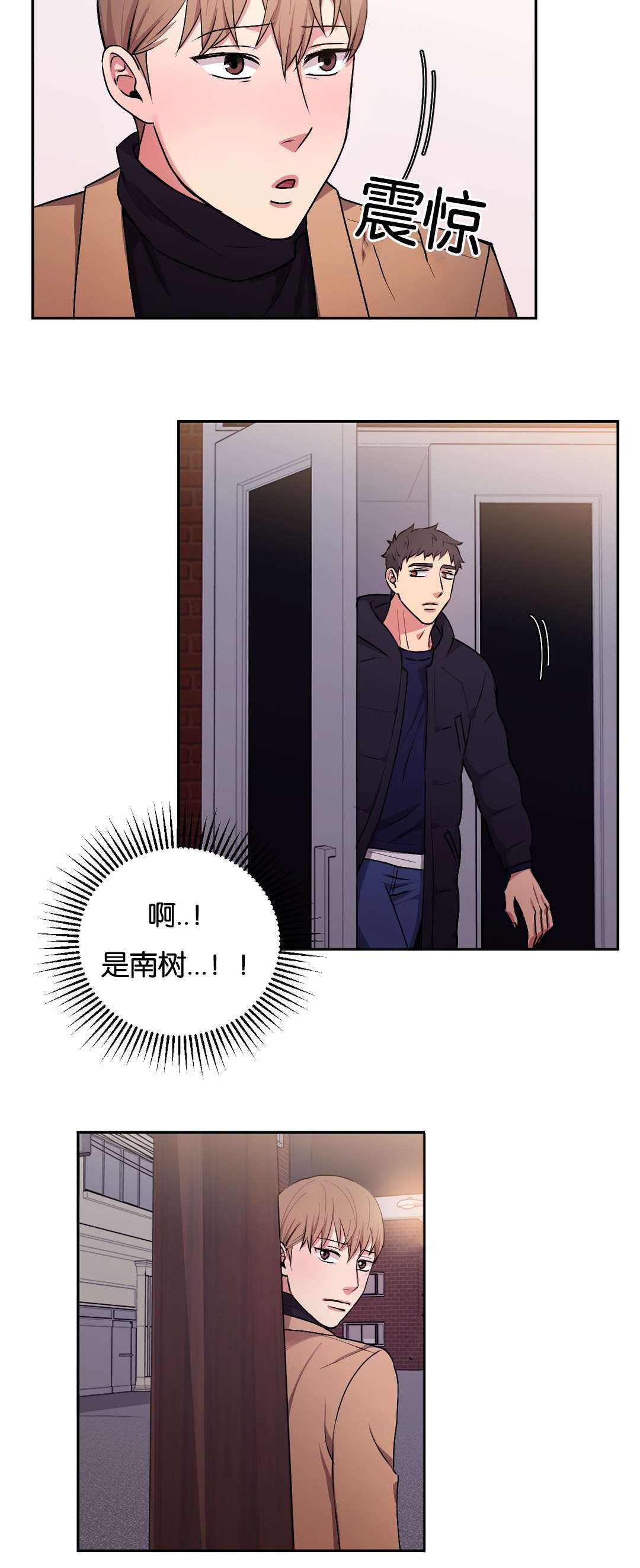 第37章：今天有点累1