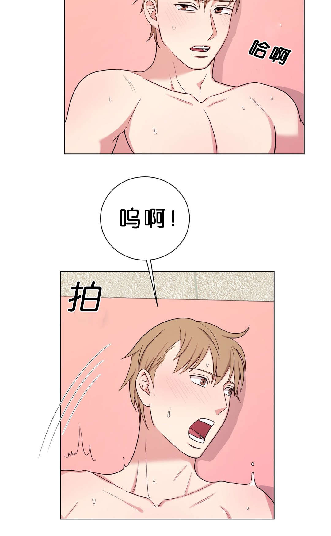 第9章：怎么办3