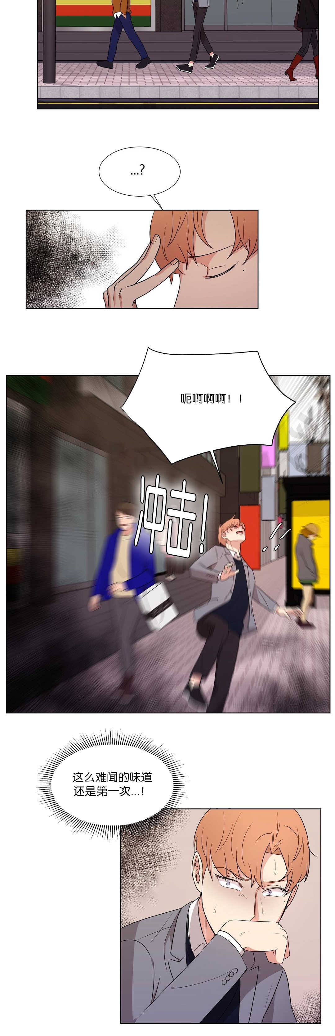 第58章：来电话了2