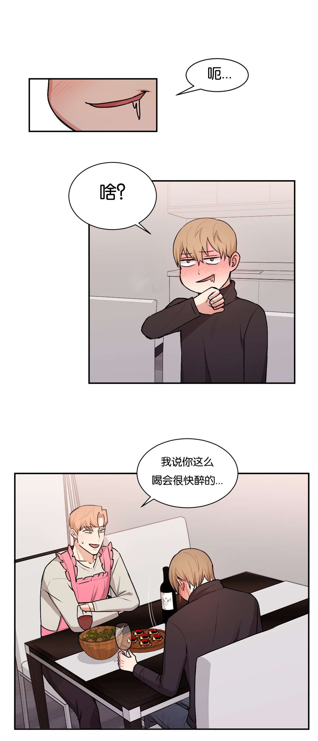 第38章：应该可以吧7