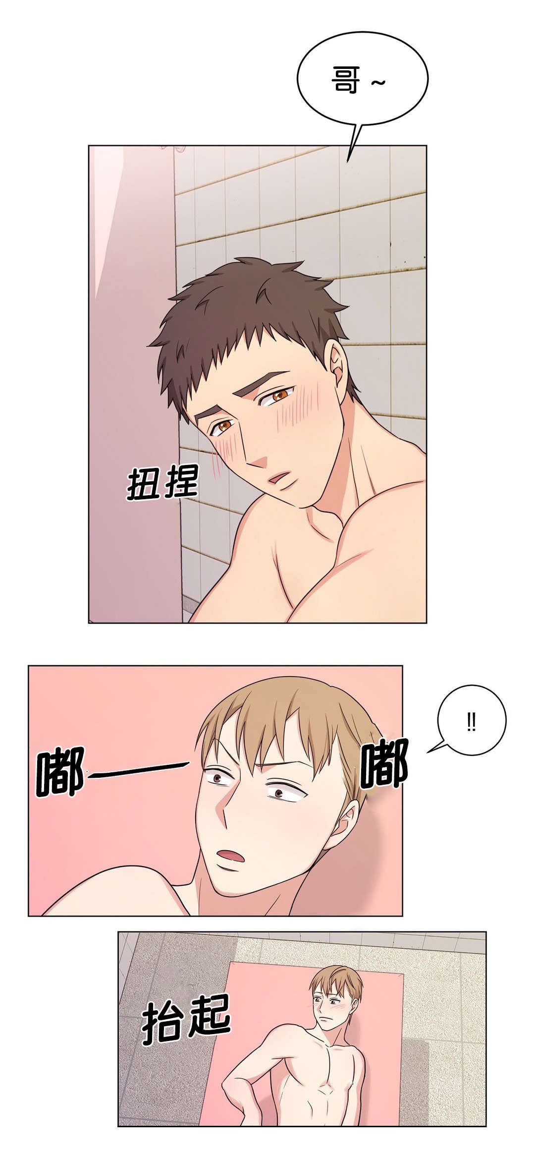 第9章：怎么办9