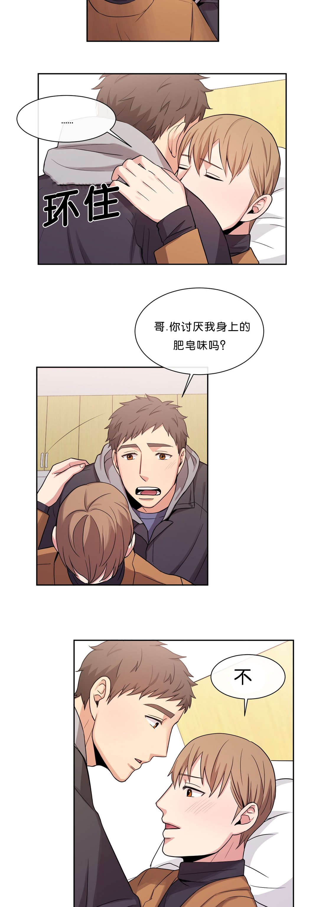 第17章：比起那个4