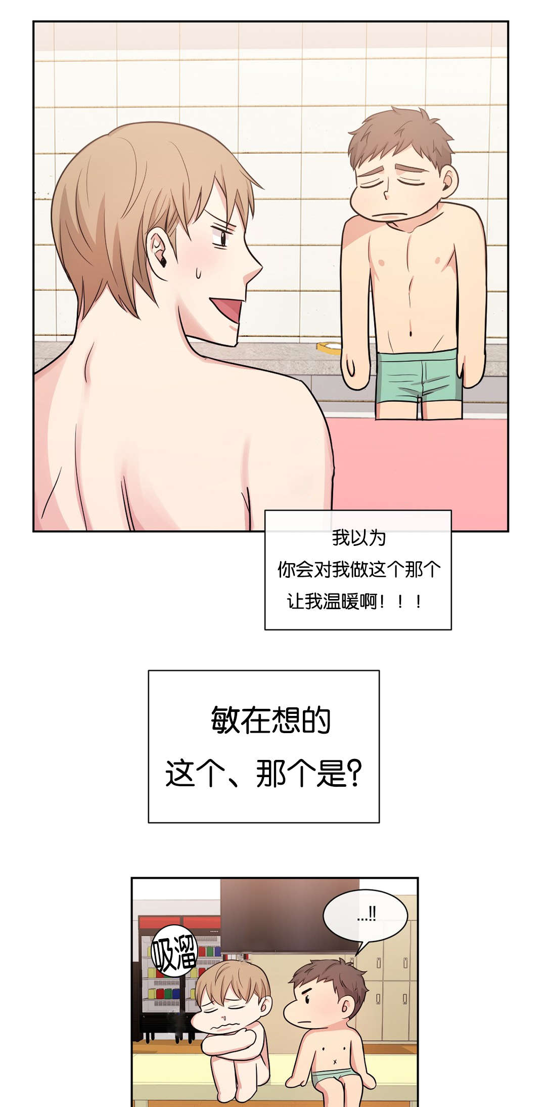 第22章：按摩4