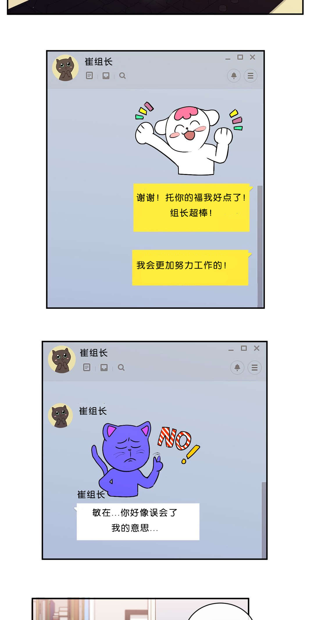 第43章：去沐浴汤吧5