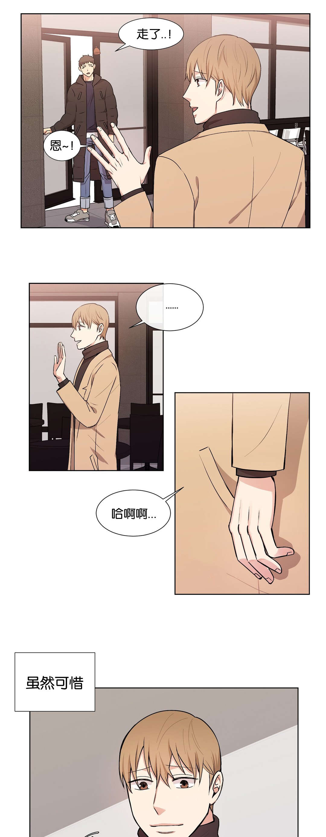第36章：这样不行4