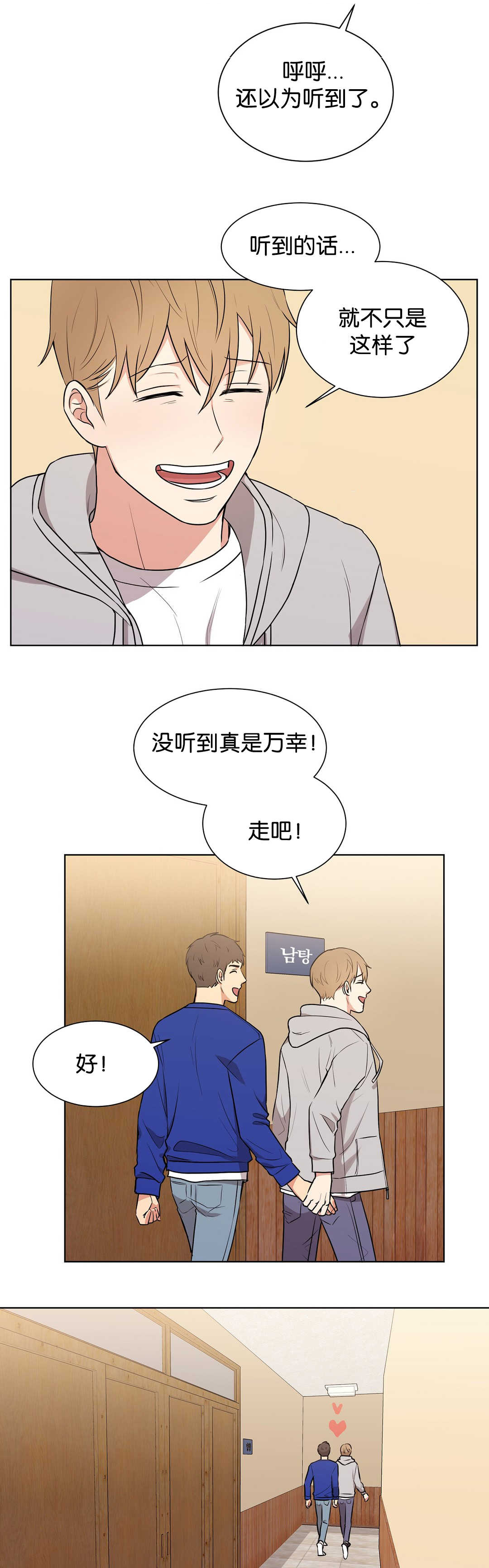 第66章：那是什么0
