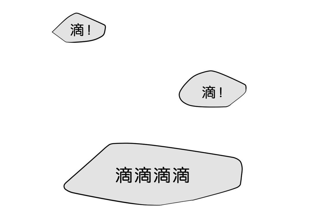 第41章：什么鬼9