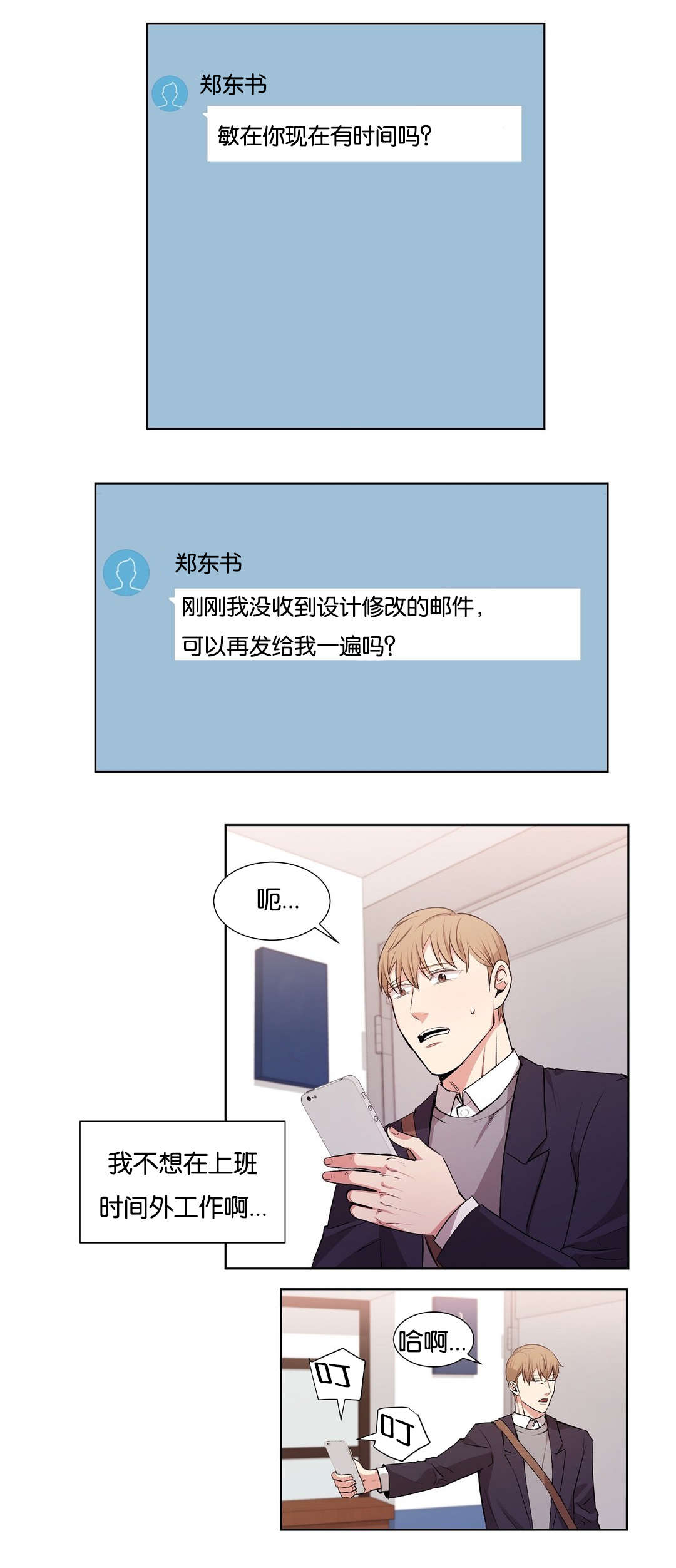 第31章：都说到这份上了0
