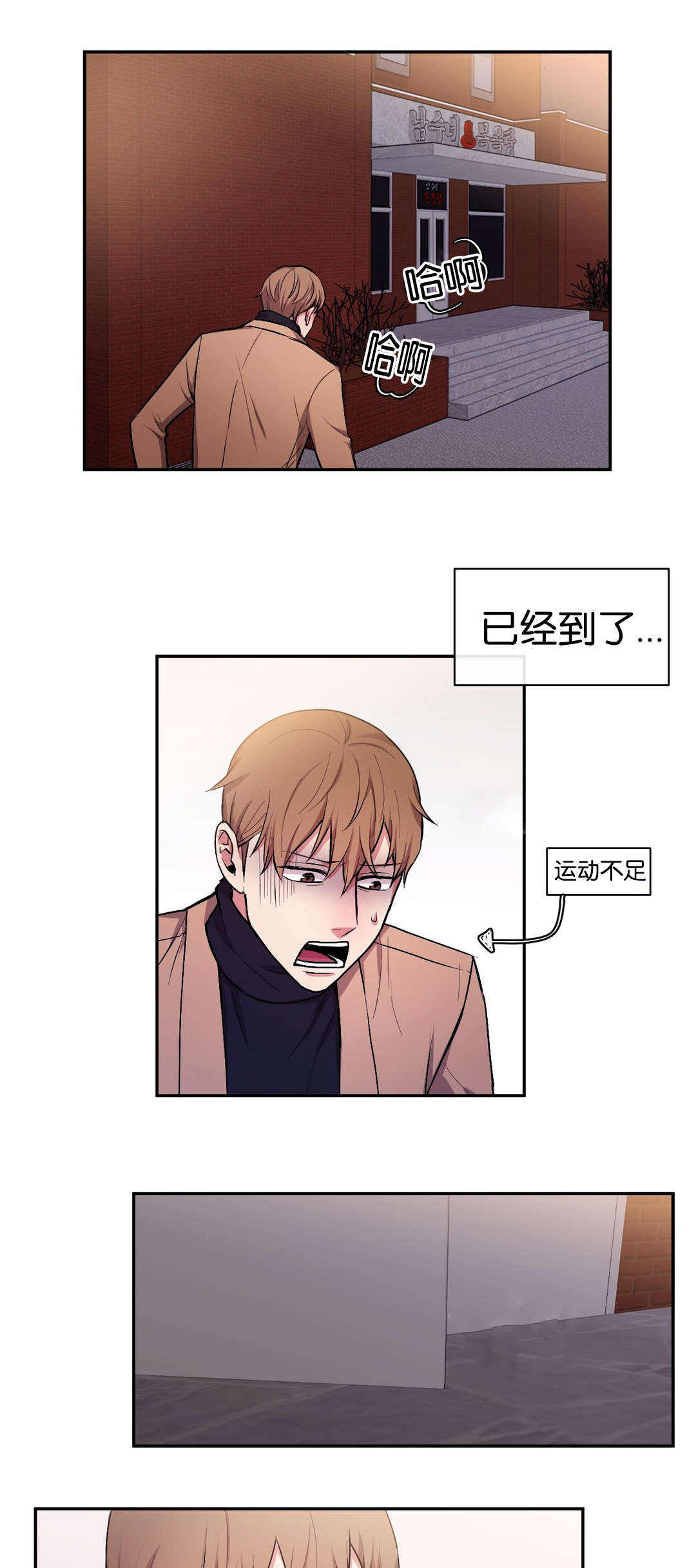 第37章：今天有点累0