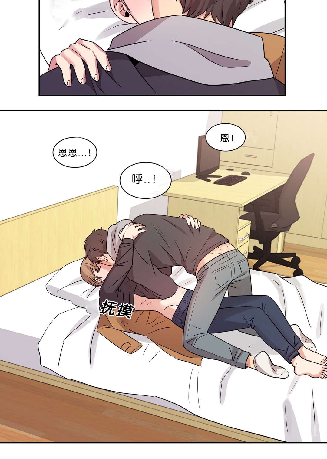 第18章：可以做别的吧5