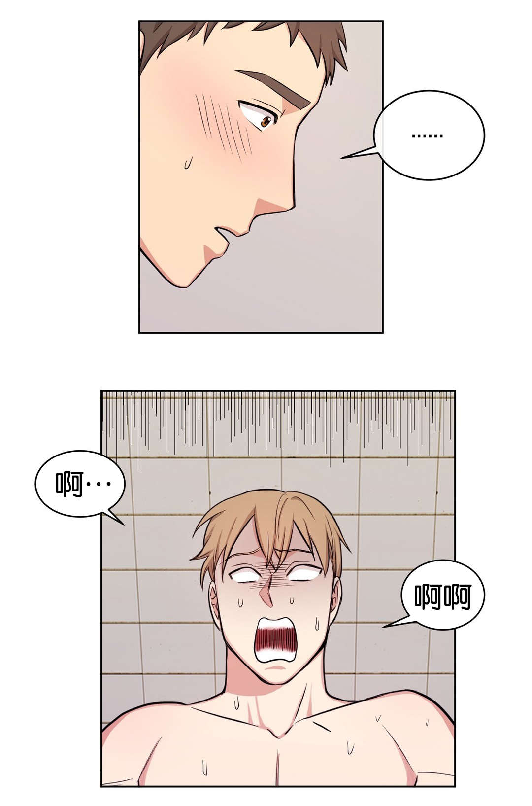 第8章：我想回家11
