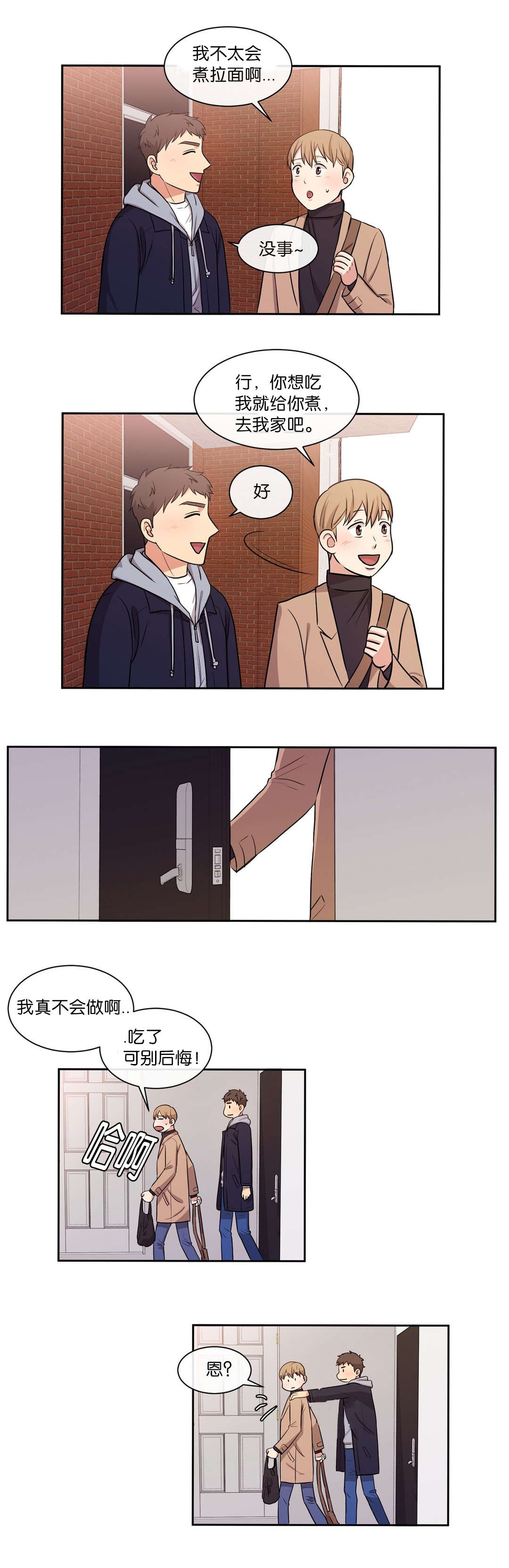第27章：这样的话0