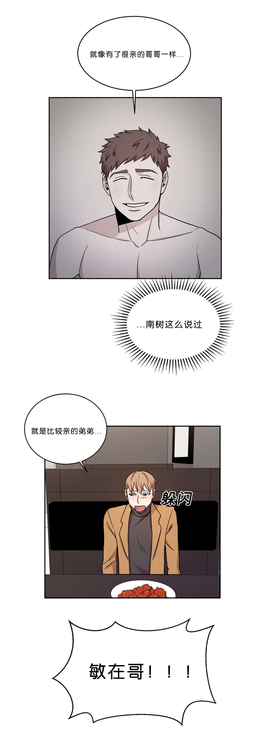 第15章：再来一杯3