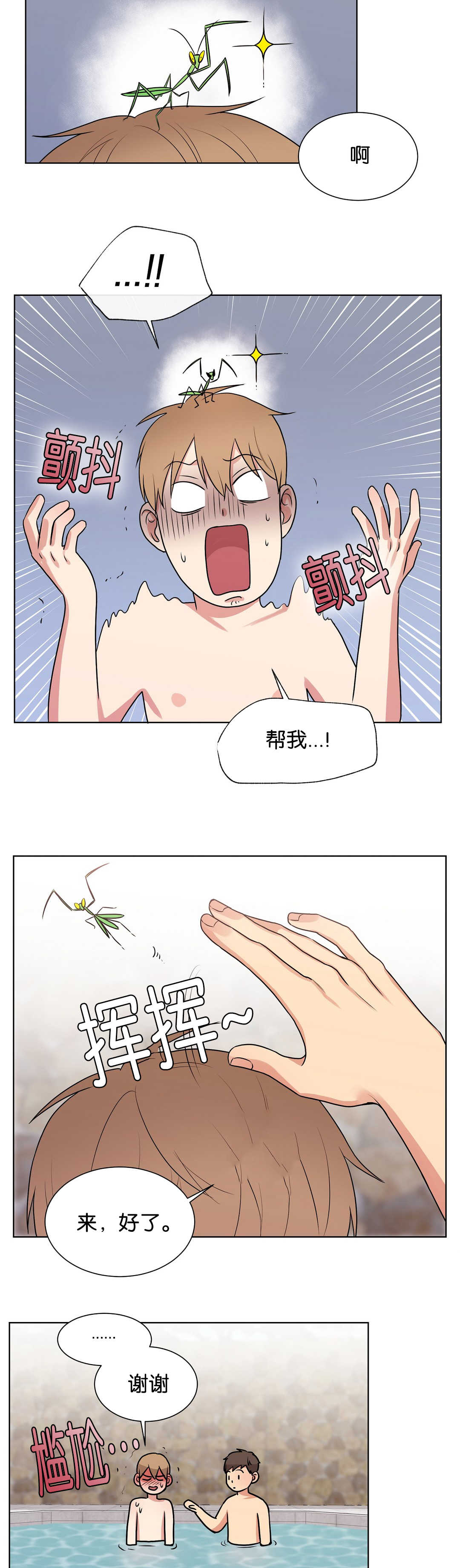 第64章：没人的话5