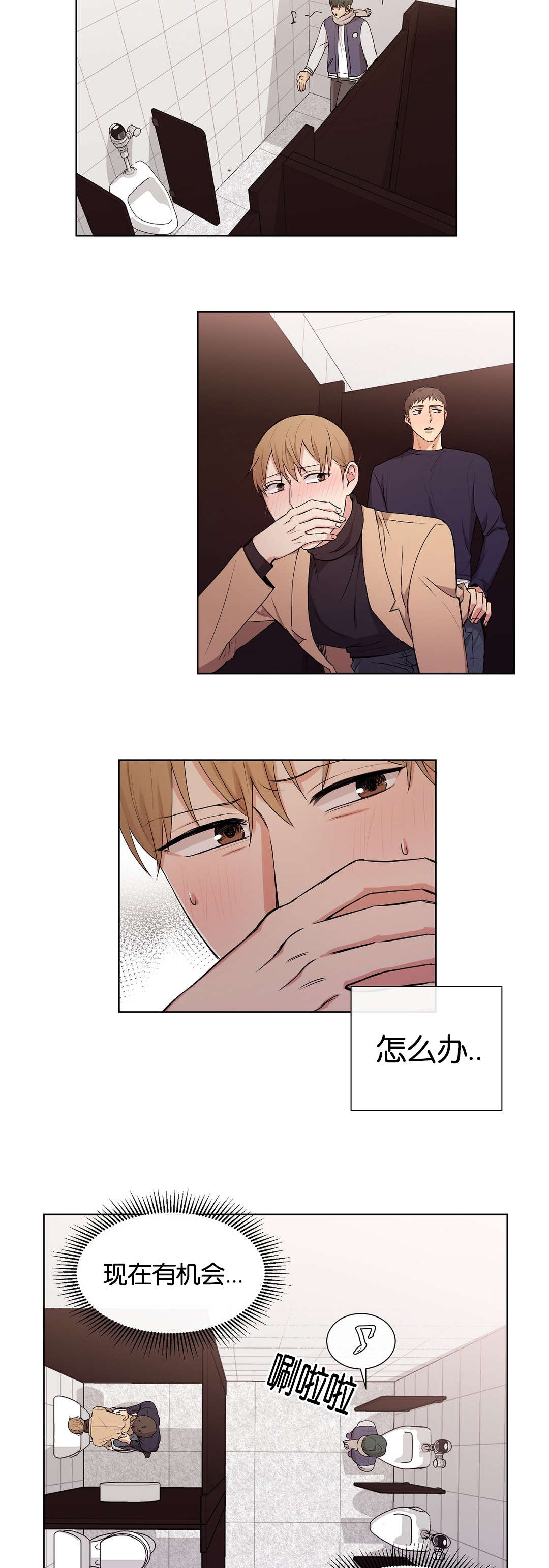 第35章：安静点7