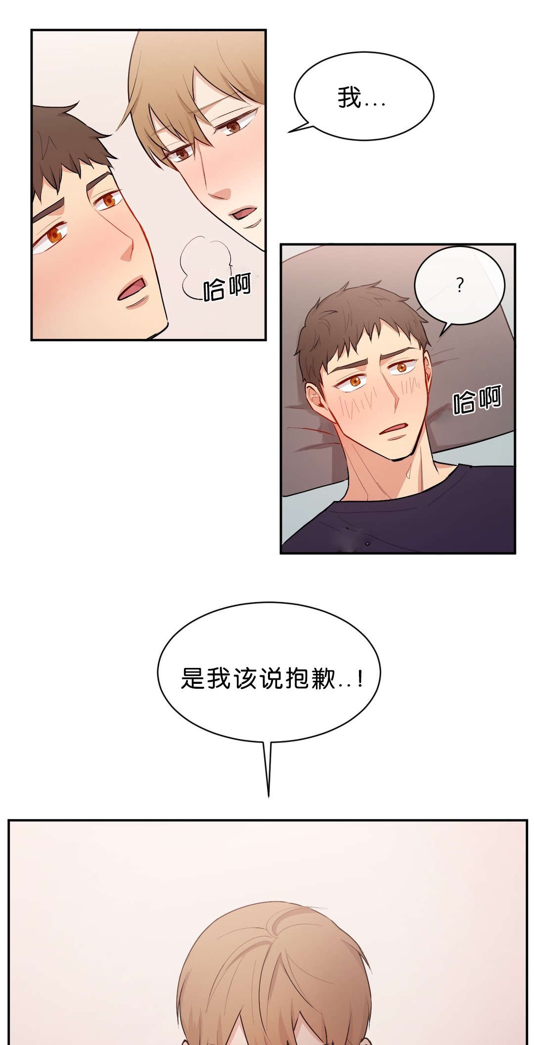 第41章：什么鬼4