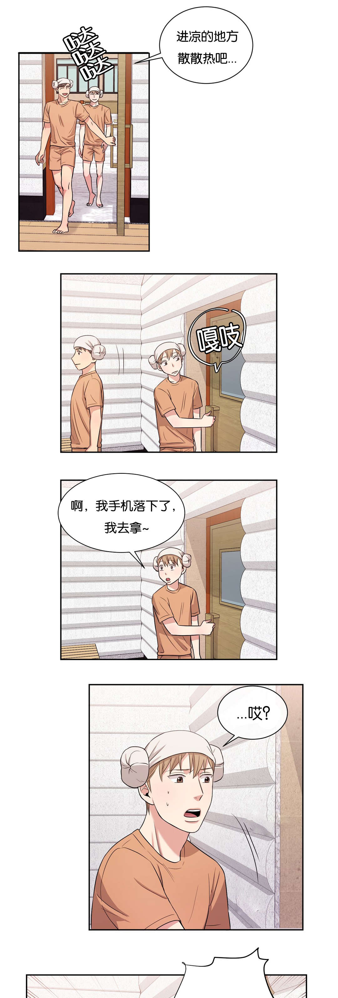 第24章：说明就好了5